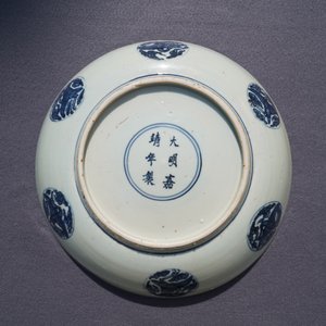 A Chinese blue and white 'winged dragon' dish, Jiajing mark and period — 照片 4