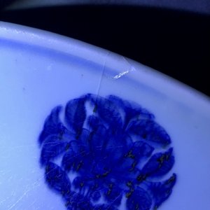 A Chinese blue and white 'winged dragon' dish, Jiajing mark and period — 照片 8