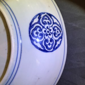 A Chinese blue and white 'winged dragon' dish, Xuande mark, Ming — 照片 11