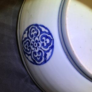 A Chinese blue and white 'winged dragon' dish, Xuande mark, Ming — 照片 14