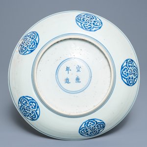 A Chinese blue and white 'winged dragon' dish, Xuande mark, Ming — 照片 2