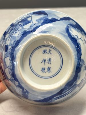 A Chinese blue and white 'Xi Xiang Ji' bowl — photo 12