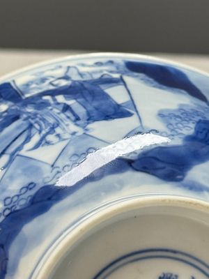 A Chinese blue and white 'Xi Xiang Ji' bowl — photo 17