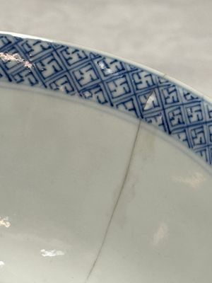 A Chinese blue and white 'Xi Xiang Ji' bowl — photo 20