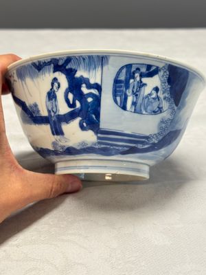 A Chinese blue and white 'Xi Xiang Ji' bowl — photo 4