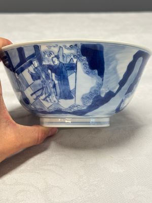 A Chinese blue and white 'Xi Xiang Ji' bowl — photo 6