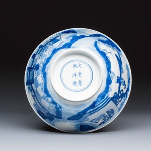 A Chinese blue and white 'Xi Xiang Ji' bowl — photo 7