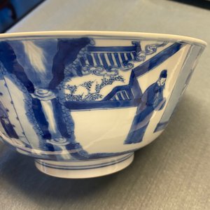 A Chinese blue and white 'Xi Xiang Ji' bowl, Kangxi mark and of the period — 照片 16