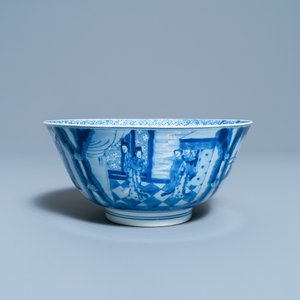 A Chinese blue and white 'Xi Xiang Ji' bowl, Kangxi mark and of the period — 照片 8