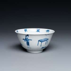 A Chinese blue and white 'Xi Xiang Ji' bowl, Kangxi — 照片 3