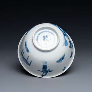 A Chinese blue and white 'Xi Xiang Ji' bowl, Kangxi — 照片 9