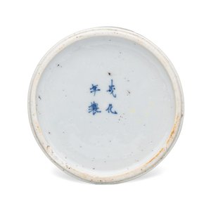 A Chinese blue and white 'Xi Xiang Ji' brushpot (Bitong) — foto 6