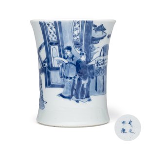 A Chinese blue and white 'Xi Xiang Ji' brushpot (Bitong) — foto 1