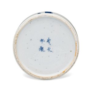 A Chinese blue and white 'Xi Xiang Ji' brushpot (Bitong) — foto 5