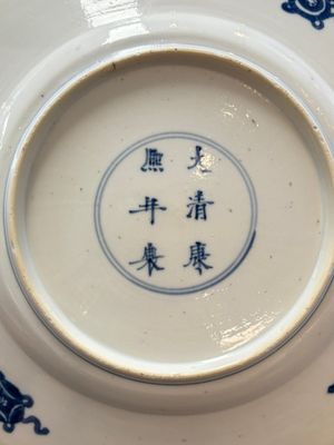 A Chinese blue and white 'Xi Xiang Ji' dish with silver mount, Kangxi mark and of the period — foto 3