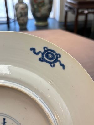 A Chinese blue and white 'Xi Xiang Ji' dish with silver mount, Kangxi mark and of the period — foto 5