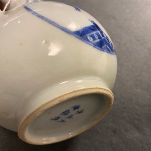 A Chinese blue and white 'Xi Xiang Ji' ewer and cover, Xuande mark, Kangxi — 照片 24