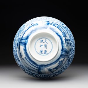 A Chinese blue and white 'Xi Xiang Ji' 'klapmuts' bowl, Kangxi mark and of the period — photo 6