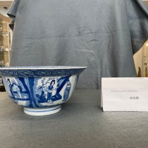 A Chinese blue and white 'Xi Xiang Ji' klapmuts bowl, Kangxi mark and of the period — 照片 8