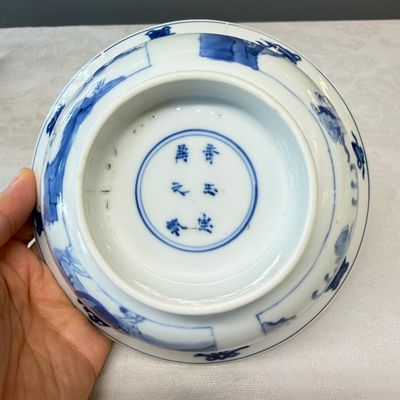 A Chinese blue and white 'Xi Xiang Ji' 'Klapmuts' bowl — foto 10