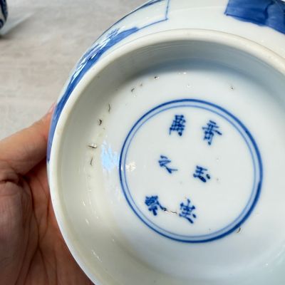 A Chinese blue and white 'Xi Xiang Ji' 'Klapmuts' bowl — foto 13