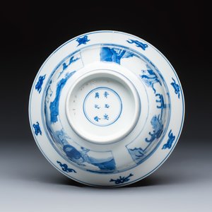 A Chinese blue and white 'Xi Xiang Ji' 'Klapmuts' bowl — foto 7