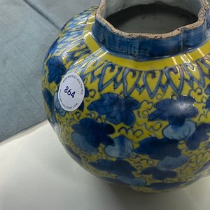 A Chinese blue and white yellow-ground vase with squirrels among gourds, Wanli — photo 13