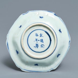 A Chinese blue and white Yixing-style teapot and an anhua-decorated plate, Tianqi and Kangxi — 照片 3