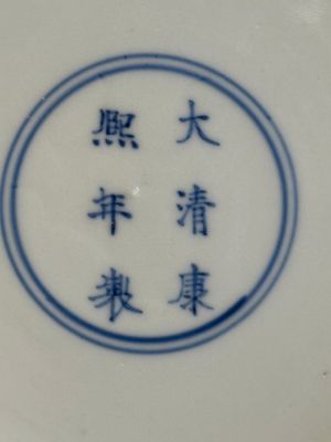 A Chinese blue and white 'Yu Ma Tu 浴馬圖' plate, Kangxi mark and of the period — photo 11