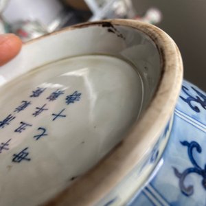 A Chinese blue and white 'yuhuchunping' 'dragon' vase on wooden stand, Qianlong mark, 19/20th C. — photo 11