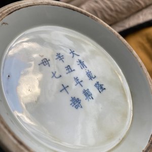 A Chinese blue and white 'yuhuchunping' 'dragon' vase on wooden stand, Qianlong mark, 19/20th C. — photo 23