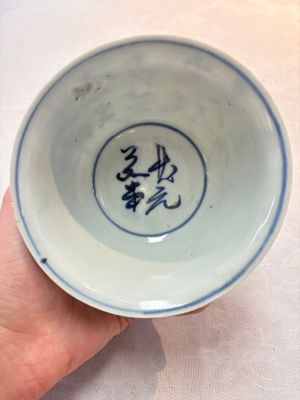 A Chinese blue and white 'Zhuang Yuan Ji Di 狀元及第' bowl, late Ming — foto 7