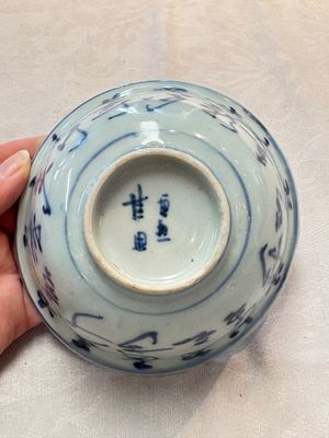 A Chinese blue and white 'Zhuang Yuan Ji Di 狀元及第' bowl, late Ming — foto 10
