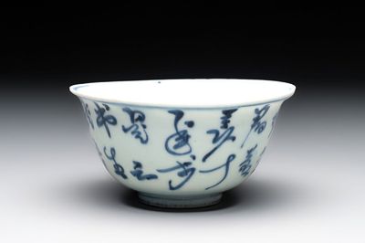 A Chinese blue and white 'Zhuang Yuan Ji Di 狀元及第' bowl, late Ming