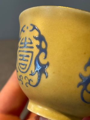 A Chinese blue enamel on gilt ‘Shou’ cup, 19th C. — foto 2