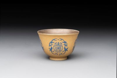 A Chinese blue enamel on gilt ‘Shou’ cup, 19th C.