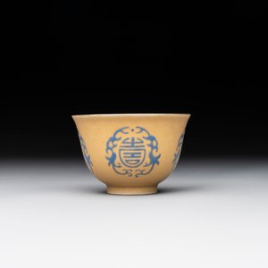 A Chinese blue enamel on gilt ‘Shou’ cup, 19th C. — foto 2