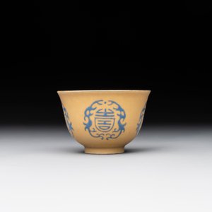 A Chinese blue enamel on gilt ‘Shou’ cup, 19th C. — foto 3