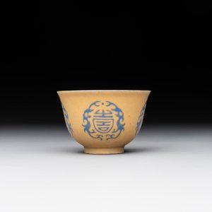 A Chinese blue enamel on gilt ‘Shou’ cup, 19th C. — foto 4