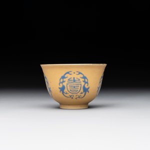 A Chinese blue enamel on gilt ‘Shou’ cup, 19th C. — foto 5