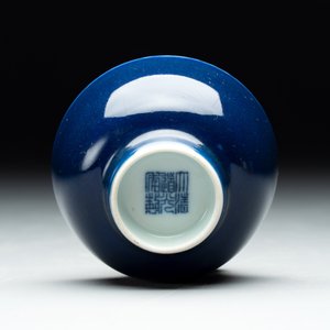 A Chinese blue-glazed cup, Daoguang mark and of the period — foto 3