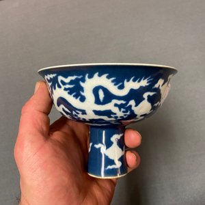 A Chinese blue-ground incised 'dragon' stem cup, Xuande mark, Republic — photo 12
