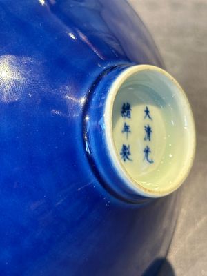 A Chinese blue monochrome bowl, Guangxu mark and of the period — 照片 6