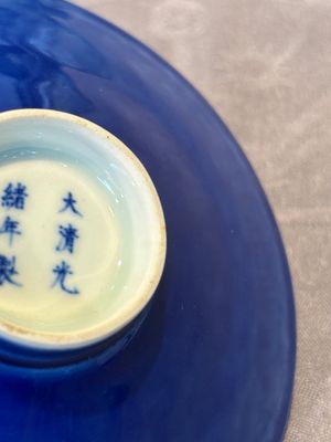 A Chinese blue monochrome bowl, Guangxu mark and of the period — 照片 8