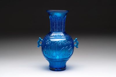 A Chinese blue Peking glass vase with Arabic inscription, Qianlong mark and possibly of the period