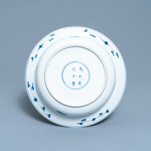A Chinese blue, white and copper red basin, Chenghua mark, Kangxi — photo 2