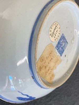 A Chinese blue, white and copper-red 'Bats and clouds' plate, Qianlong mark but probably later — photo 5