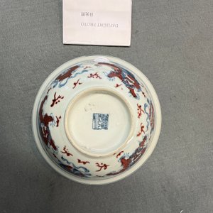 A Chinese blue, white and copper red bowl with Buddhist lions, Qianlong mark, 19th C. — 照片 11