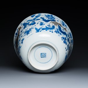 A Chinese blue, white and copper-red 'carps' bowl, Kangxi — 照片 10