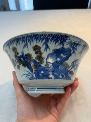 A Chinese blue, white and copper-red conical bowl, Qianlong mark and of the period — photo 4